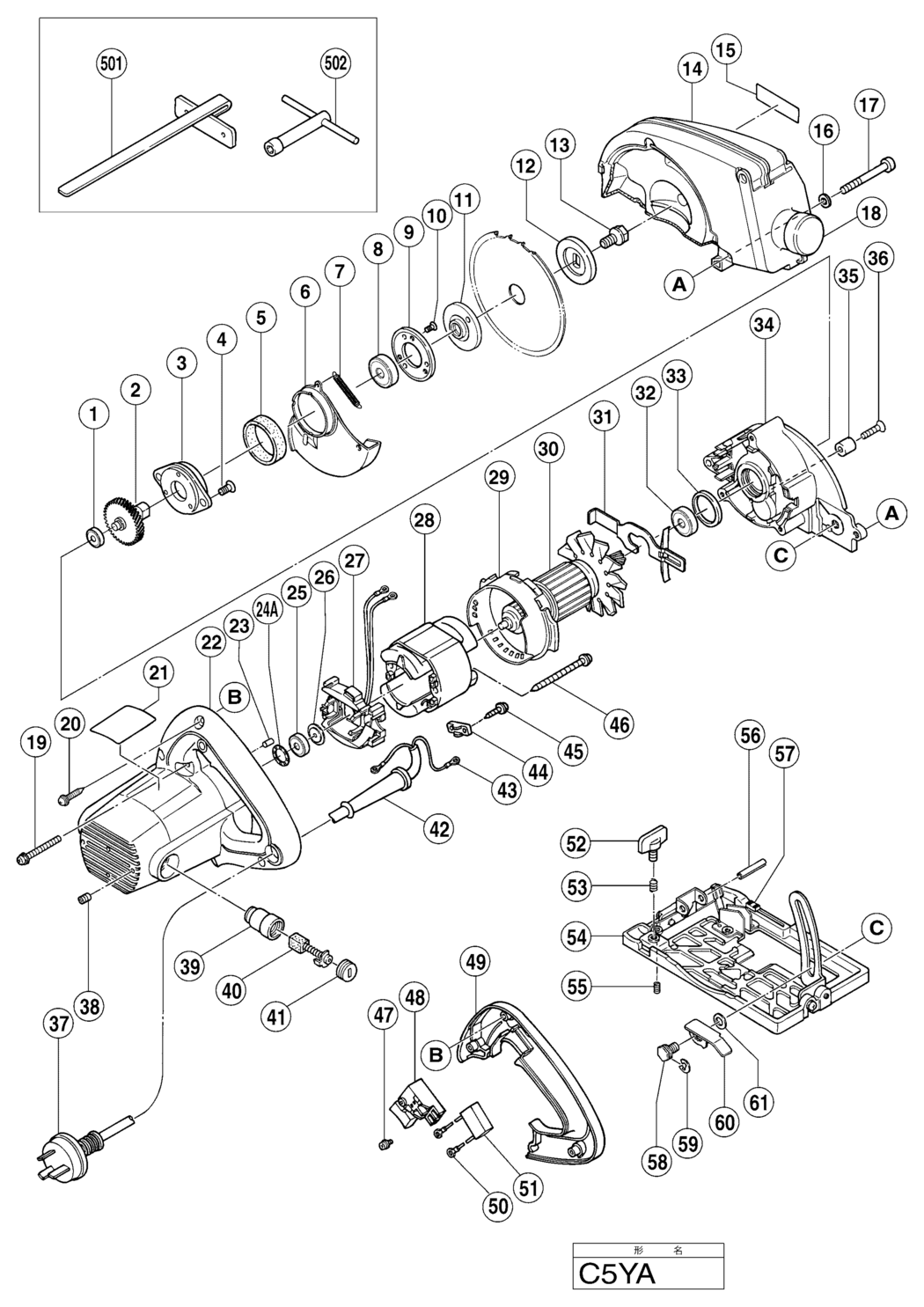 Hitachi / Hikoki C5YA Dustless Circular Saw Spare Parts