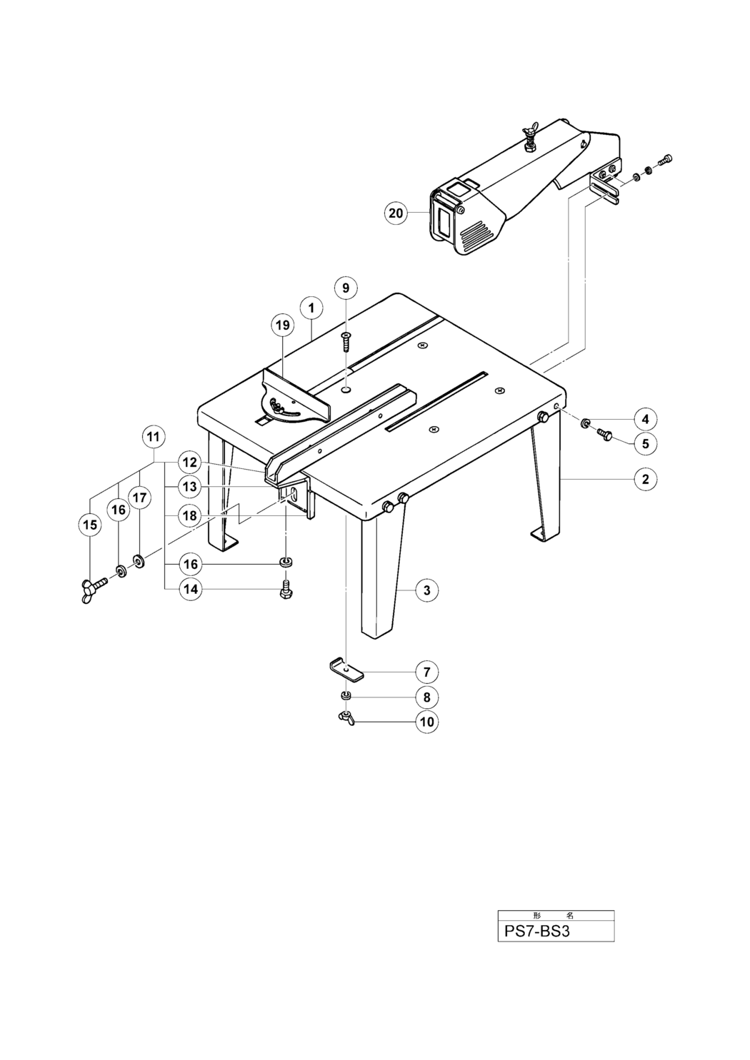 Hitachi / Hikoki PS7-BS3 Circular Saw Bench Stand Spare Parts