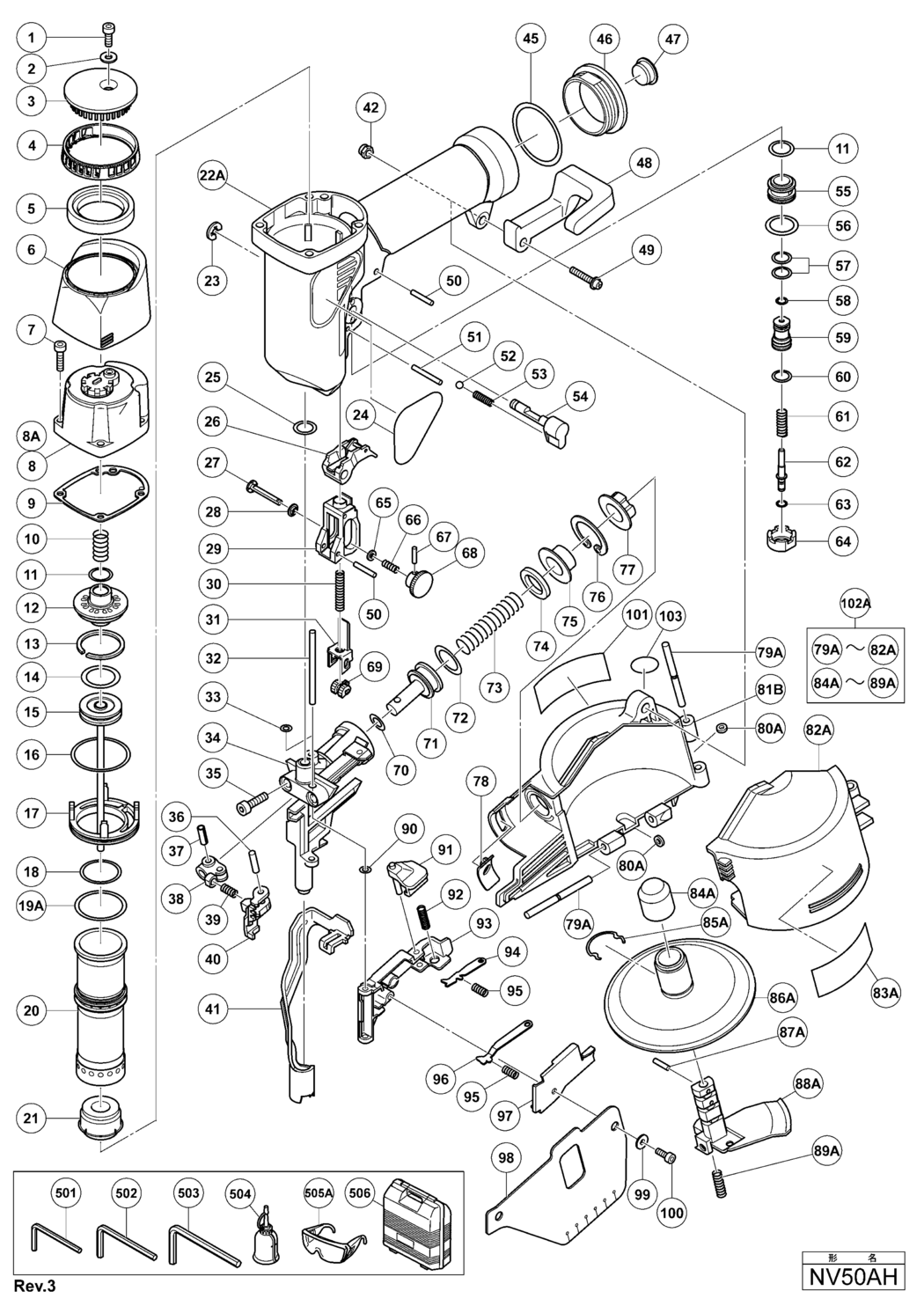 Hitachi / Hikoki NV50AH Coil Nailer Spare Parts