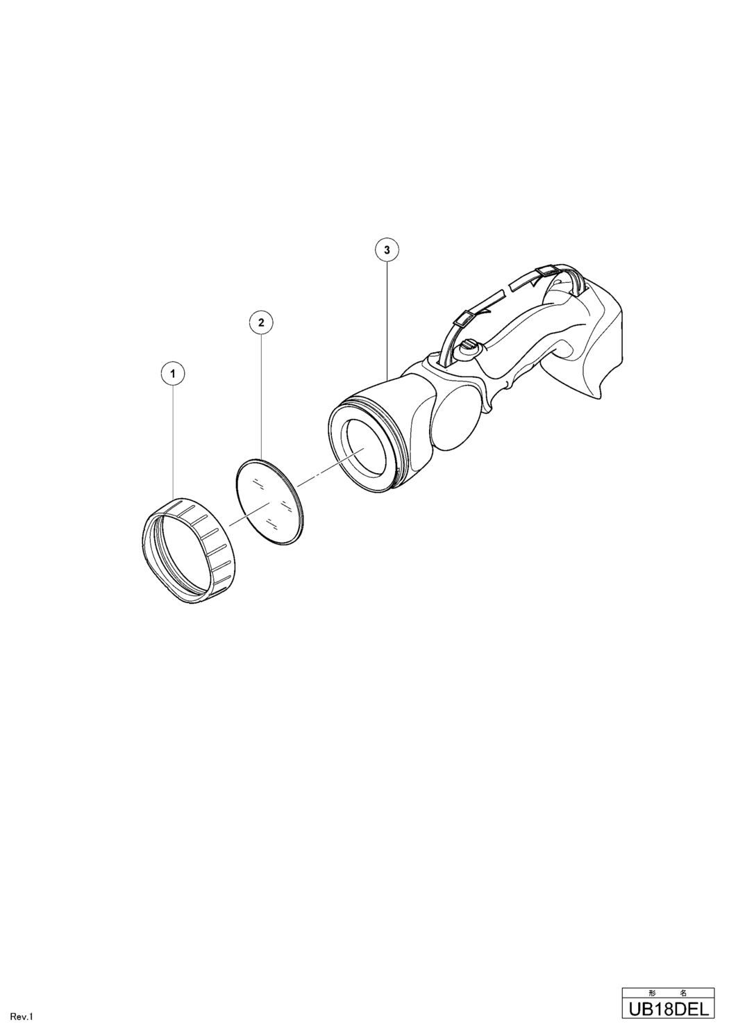 Hitachi / Hikoki UB18DEL Cordless Torch Light Spare Parts