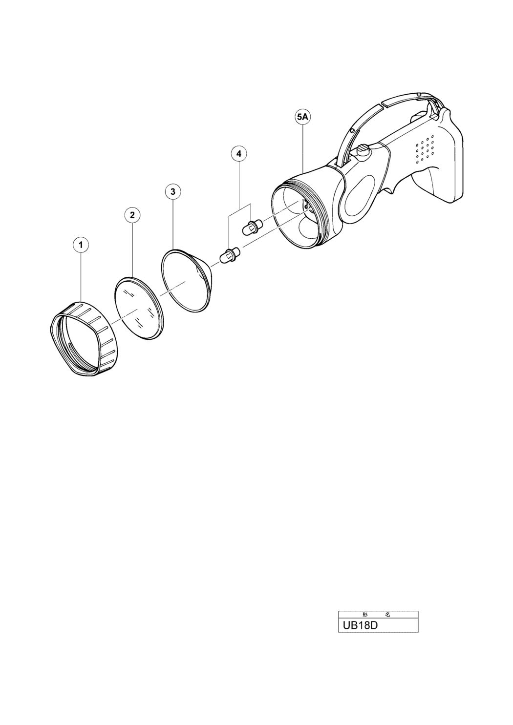 Hitachi / Hikoki UB18D 18v Cordless Torchlight Spare Parts