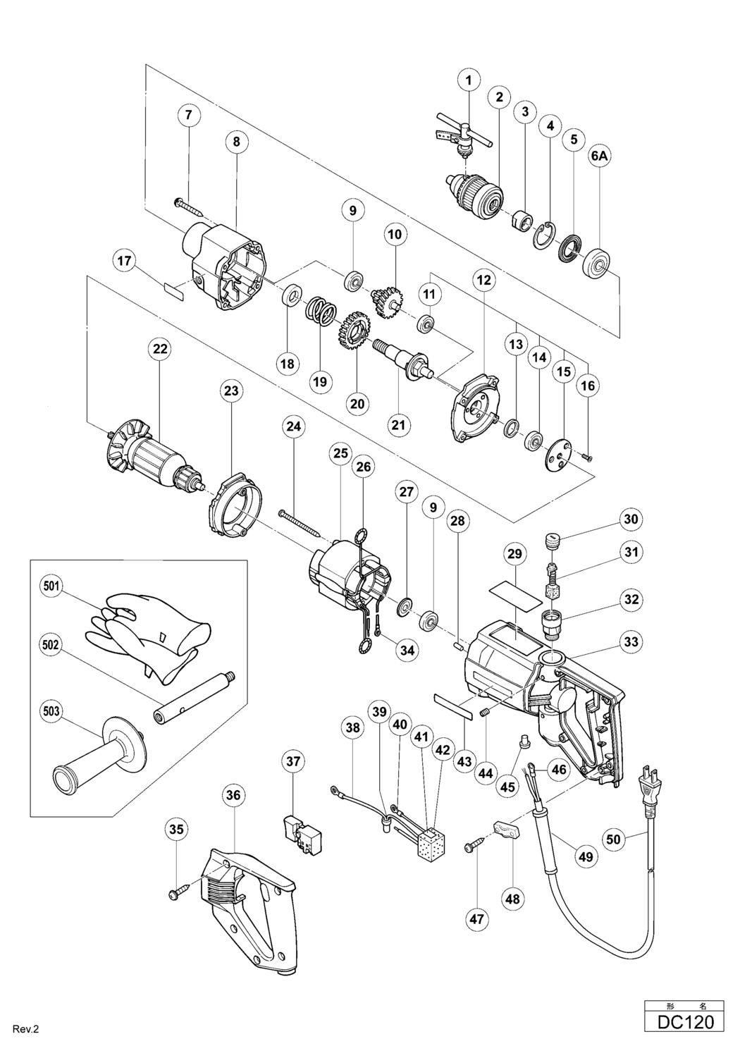 Hitachi / Hikoki DC120 Diamond Core Drill Spare Parts