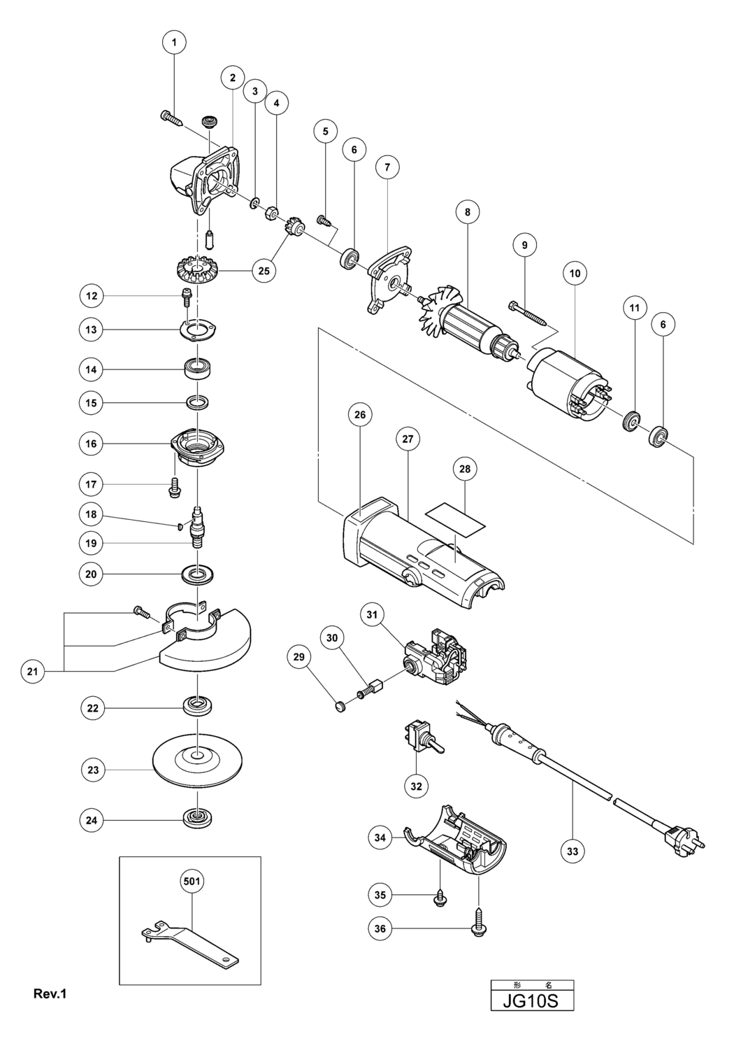 Hitachi / Hikoki JG10S Disc Grinder Spare Parts