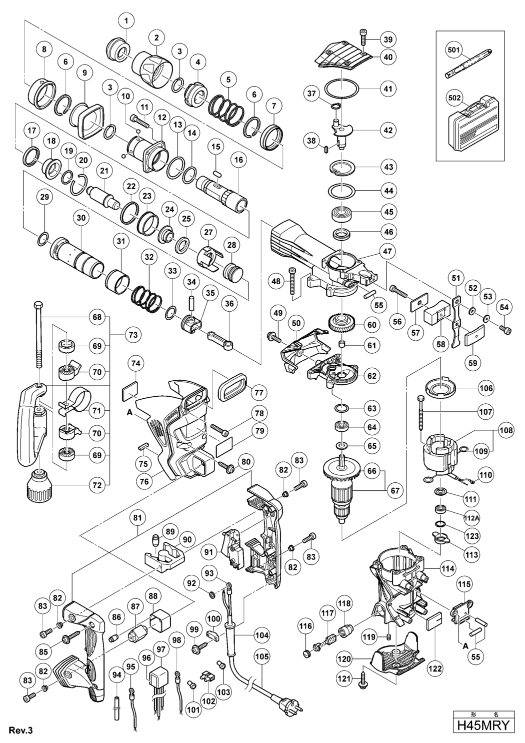 Hitachi / Hikoki H45MRY Hammer Spare Parts