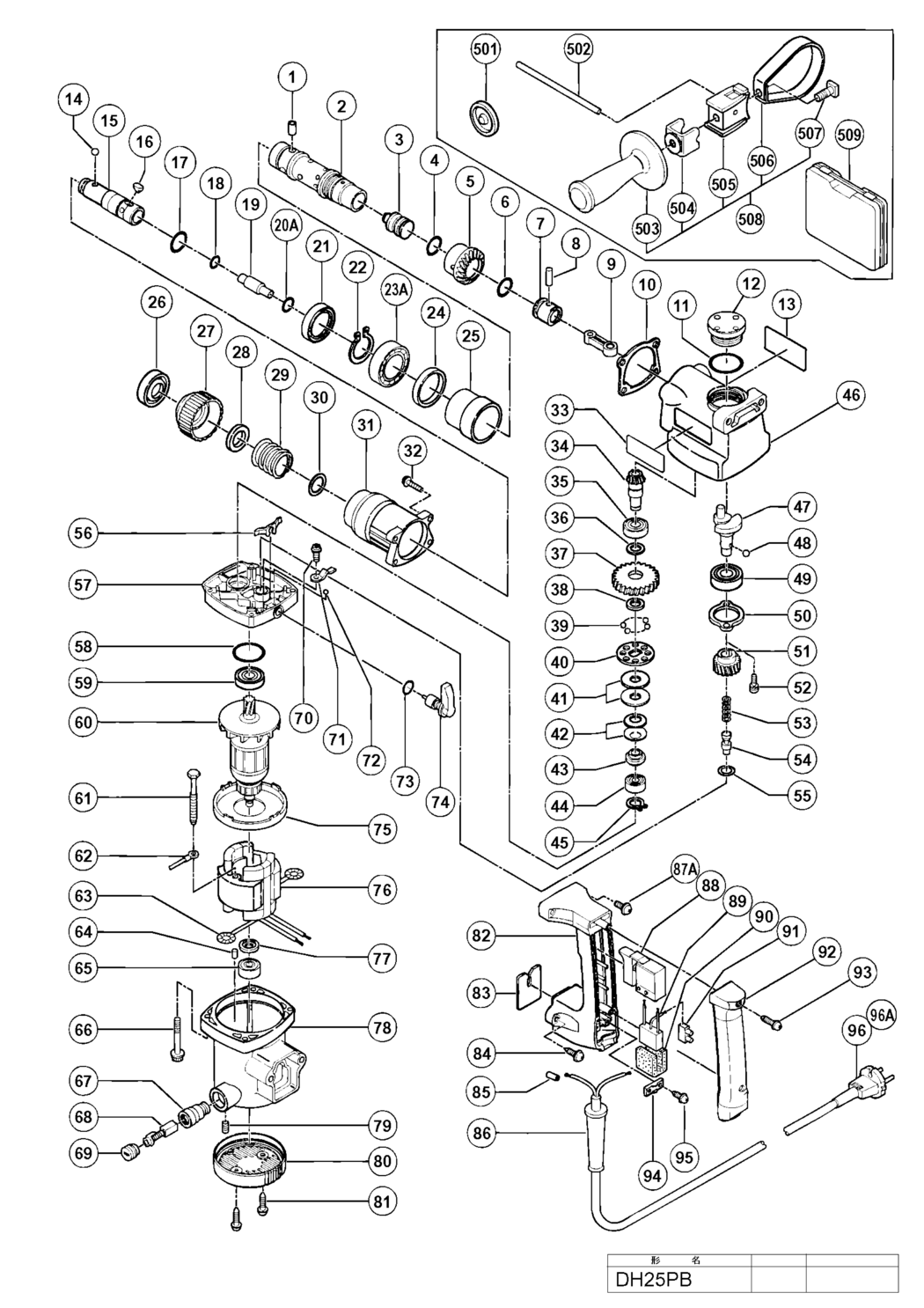 Hitachi / Hikoki DH25PB Rotary Hammer Drill Spare Parts