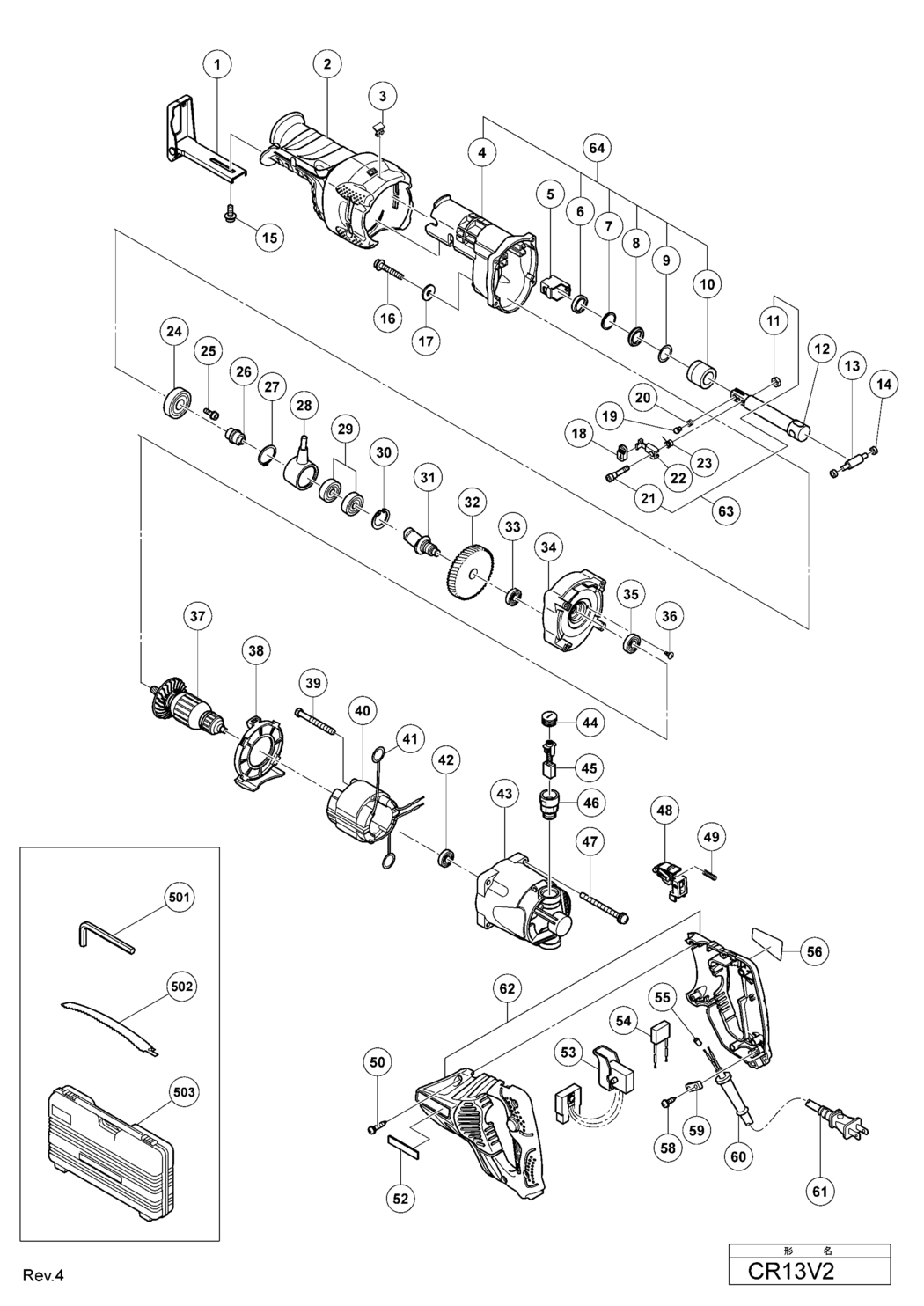 Hitachi / Hikoki CR13V2 Saber Saw Spare Parts