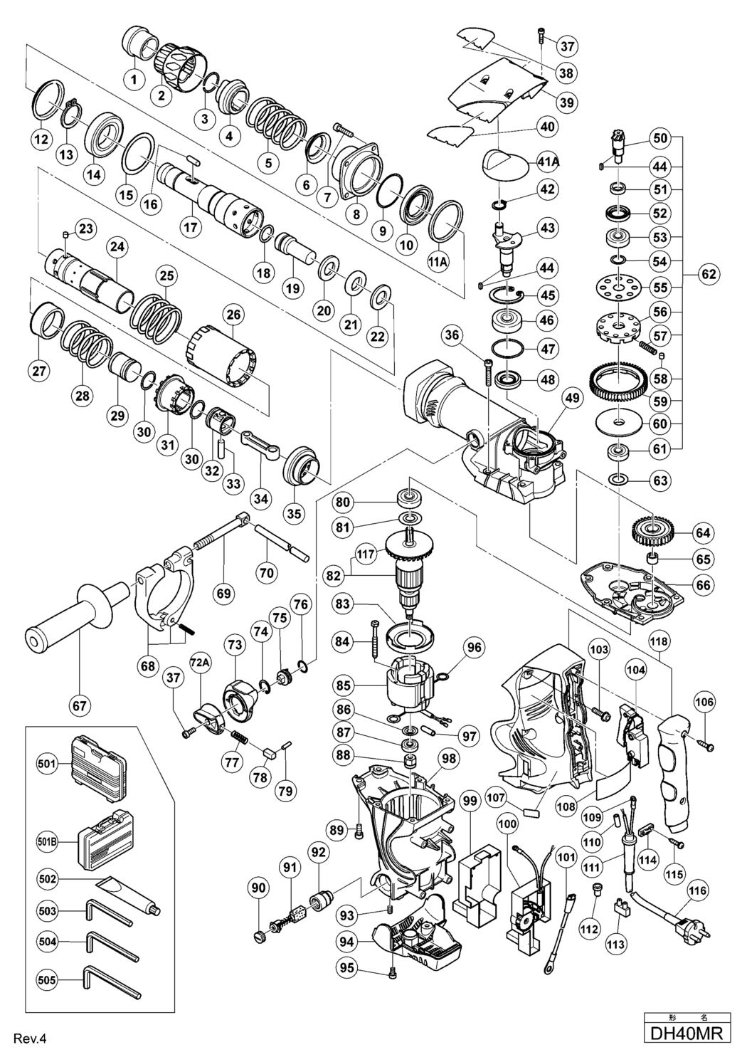 Hitachi / Hikoki DH40MR Hammer Drill Spare Parts