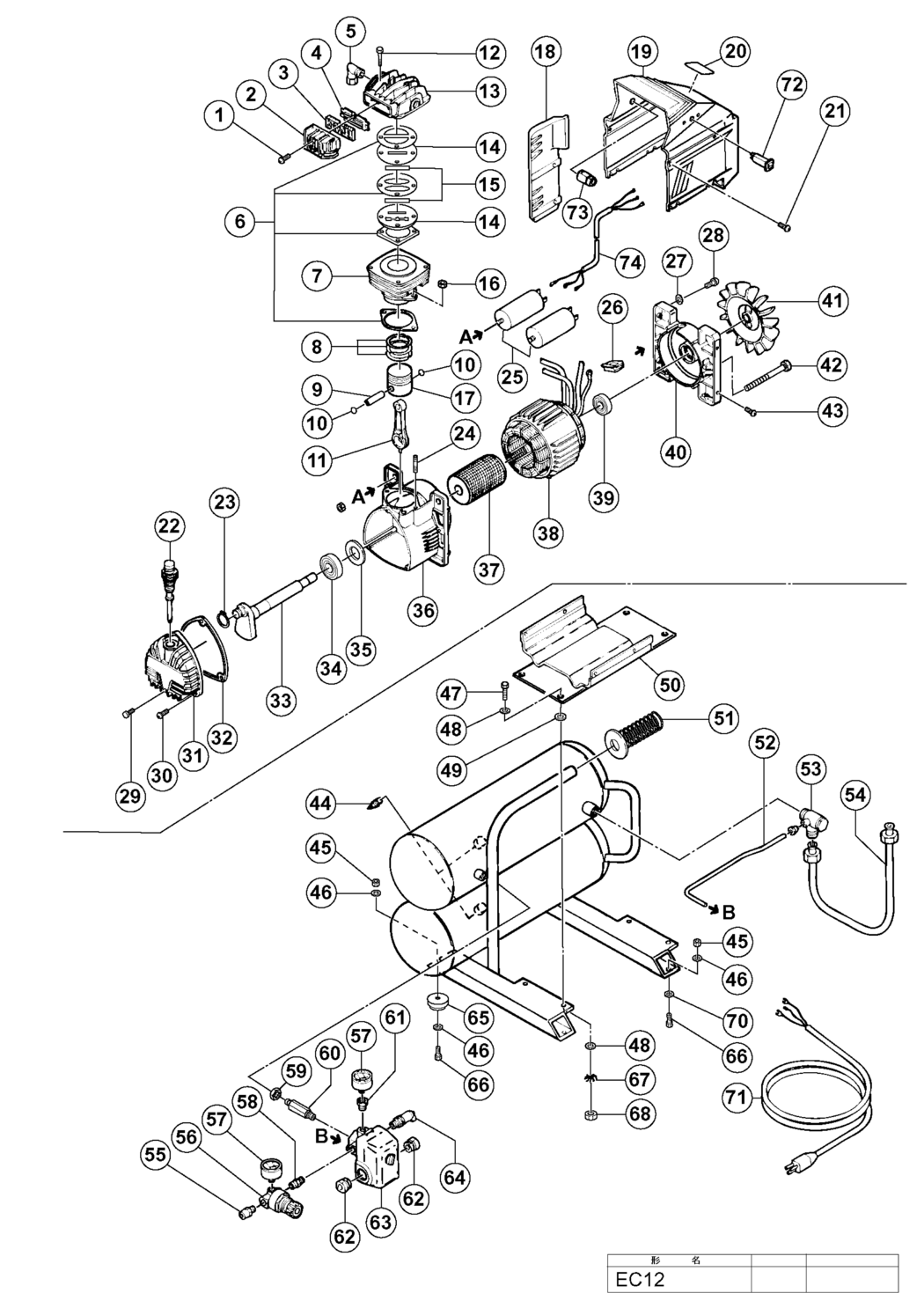 Hitachi / Hikoki EC12 Air Compressor Spare Parts