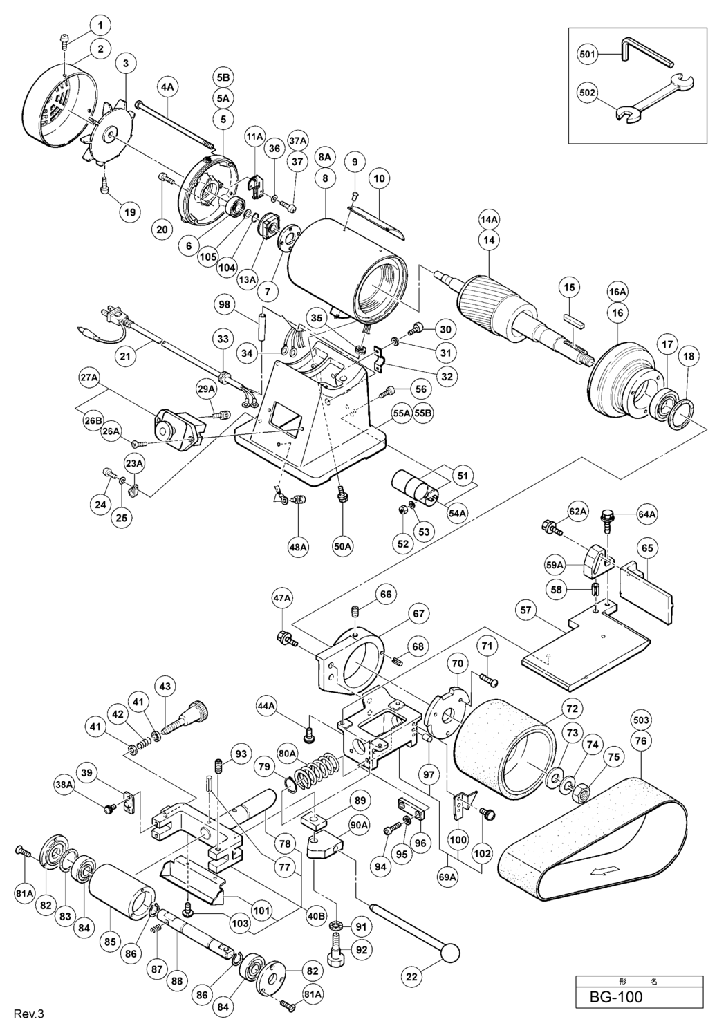 Hitachi / Hikoki BG-100 Belt Grinder Spare Parts